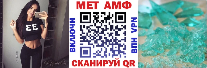 АМФЕТАМИН Premium  Курильск 
