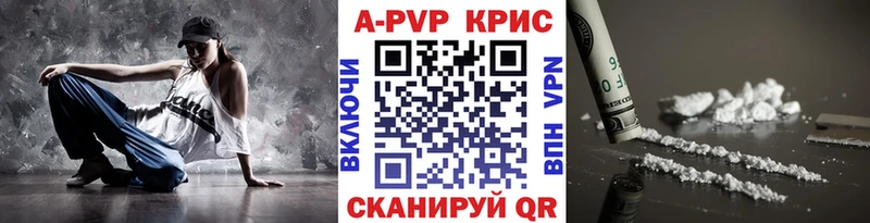 omg ТОР  Курильск  APVP мука  что такое  