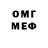 Метадон мёд Anbrej Shatilov