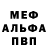 КЕТАМИН VHQ Ashley Nikopol