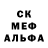 Alpha-PVP Соль MAGIC GRIEF