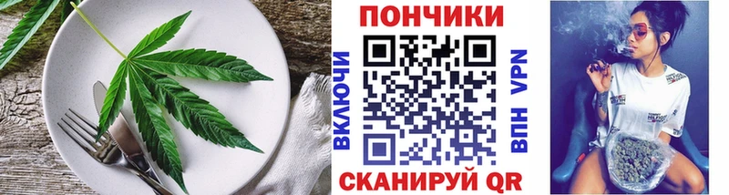 купить  сайты  Курильск  Еда ТГК марихуана 