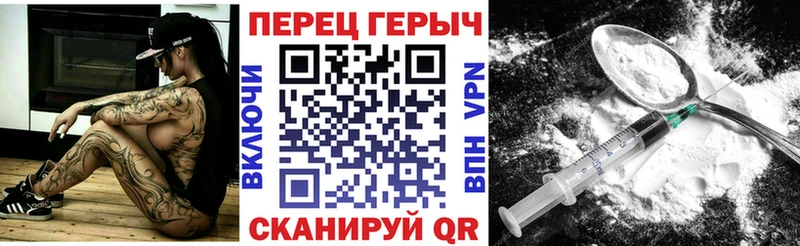 Героин афганец  где найти наркотики  Курильск 