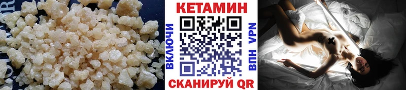 КЕТАМИН ketamine  где продают наркотики  Курильск 