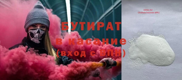прущая мука Надым