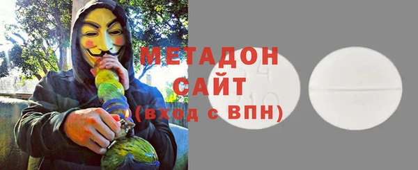 MDMA Одинцово