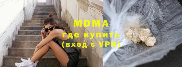 кокаин Куйбышев