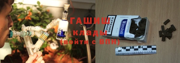 мефедрон VHQ Навашино