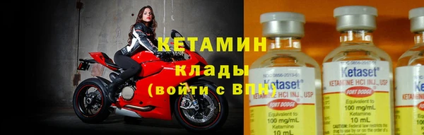 шишки Михайловка
