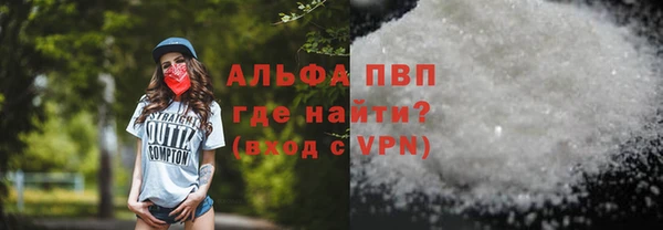 шишки Михайловка