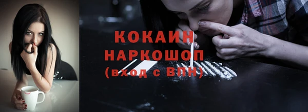 бутират Кулебаки