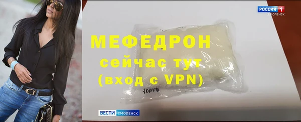 дурь Домодедово