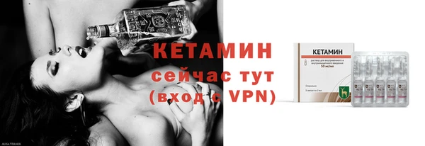 шишки Михайловка