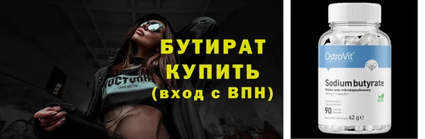 мефедрон VHQ Навашино