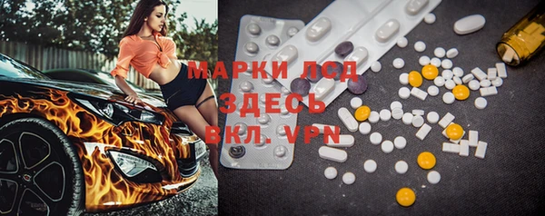 меф Михайловск