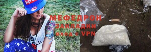кокаин премиум Кукмор