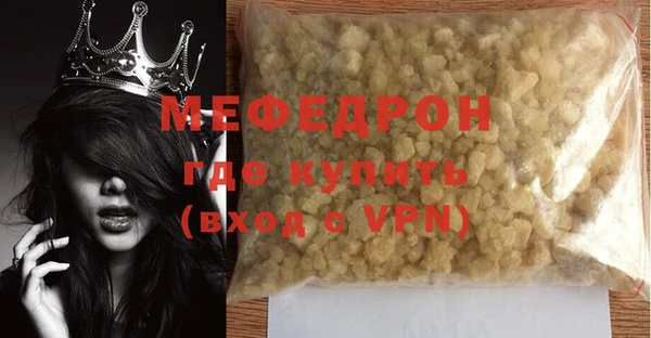 стаф Болотное