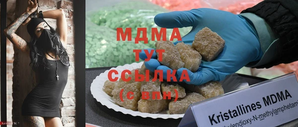 МДПВ Березники