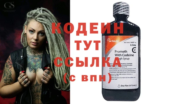 метамфетамин Нижний Тагил