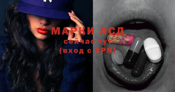 шишки Михайловка