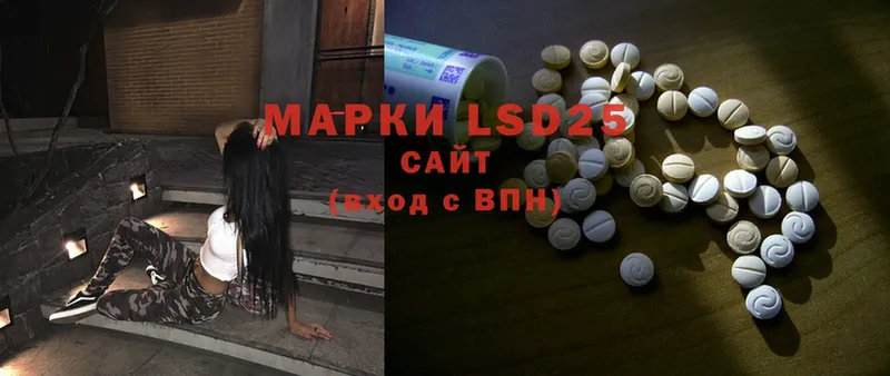 kraken ссылки  Курильск  LSD-25 экстази кислота  где продают наркотики 