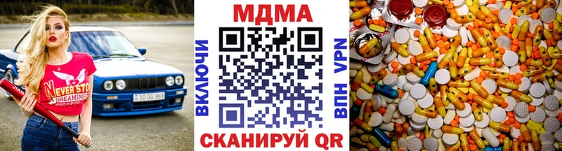 MDMA VHQ  Курильск 