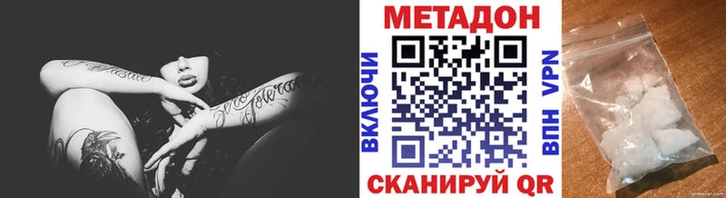 Метадон белоснежный  сколько стоит  ОМГ ОМГ как зайти  Курильск 