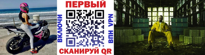 Метамфетамин кристалл  наркота  Курильск 