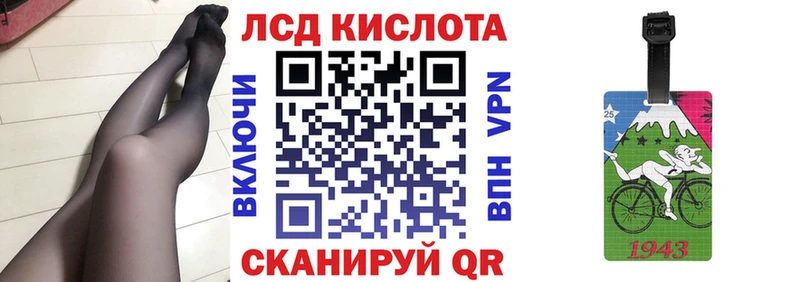 Марки NBOMe 1500мкг Курильск